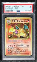 Holo - Charizard [PSA 3 VG]