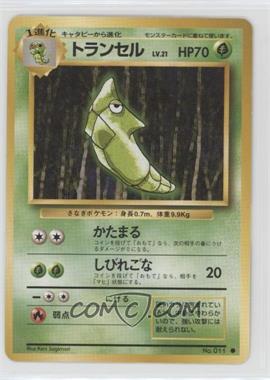 1996 Pokemon Base Set - [Base] - Japanese #011 - Metapod