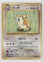 Raticate [Good to VG‑EX]
