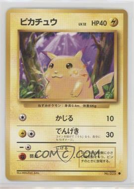 1996 Pokemon Base Set - [Base] - Japanese #025 - Pikachu [EX to NM]