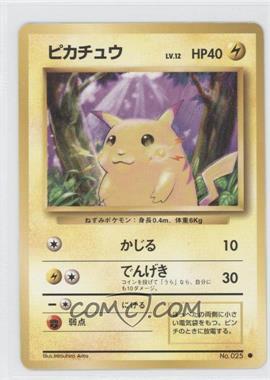 1996 Pokemon Base Set - [Base] - Japanese #025 - Pikachu