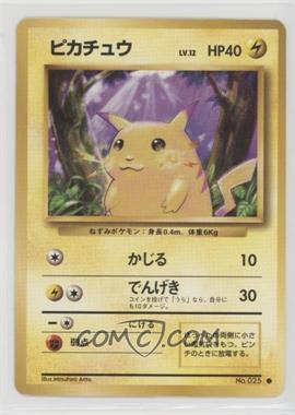 1996 Pokemon Base Set - [Base] - Japanese #025 - Pikachu [EX to NM]