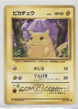 1996 Pokemon Base Set - [Base] - Japanese #025 - Pikachu [EX to NM]