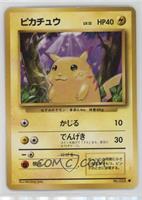 Pikachu [Good to VG‑EX]