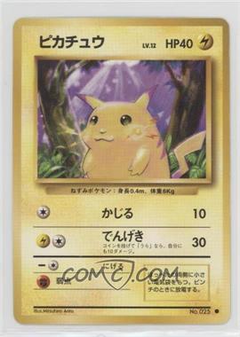 1996 Pokemon Base Set - [Base] - Japanese #025 - Pikachu [EX to NM]