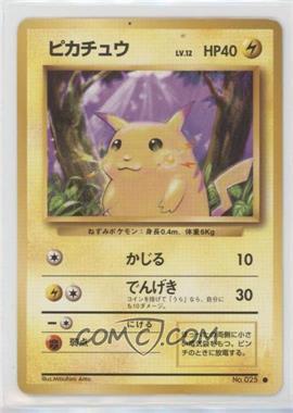 1996 Pokemon Base Set - [Base] - Japanese #025 - Pikachu [EX to NM]