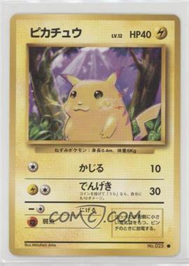 1996 Pokemon Base Set - [Base] - Japanese #025 - Pikachu [EX to NM]