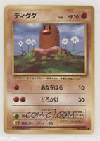 Diglett [Noted]