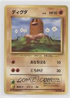 Diglett