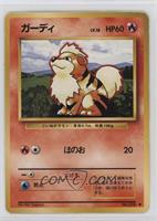 Growlithe [EX to NM]