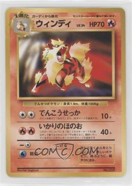 1996 Pokemon Base Set - [Base] - Japanese #059 - Arcanine [Poor to Fair]