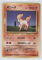 Ponyta [EX to NM]