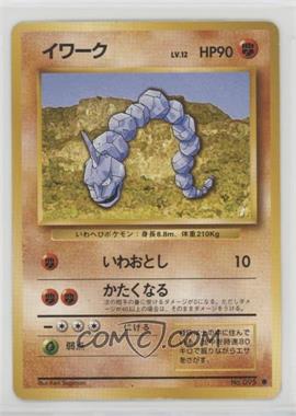 1996 Pokemon Base Set - [Base] - Japanese #095 - Onix