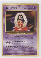 Jynx