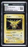 Holo - Zapdos [CGC 10 Gem Mint]