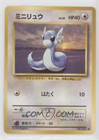 Dratini