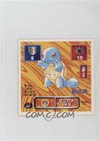 Squirtle [EX to NM]