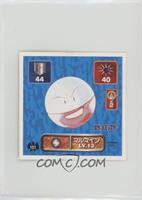 Electrode [EX to NM]