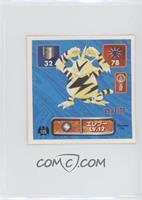 Electabuzz