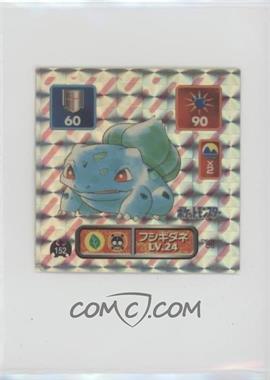1996 Pokemon Pocket Monsters Amada Sticker - [Base] - Japanese #152 - Prism - Bulbasaur