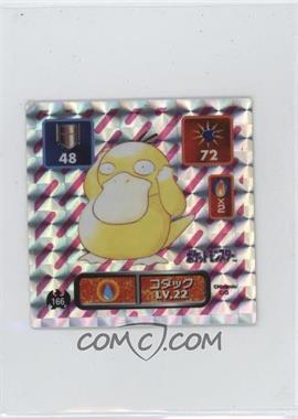 1996 Pokemon Pocket Monsters Amada Sticker - [Base] - Japanese #166 - Prism - Psyduck [EX to NM]