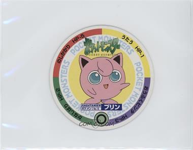1997-1999 Pokemon - Nagatanien Menko - [Base] - Japanese Giant #19 - Jigglypuff