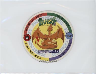 1997-1999 Pokemon - Nagatanien Menko - [Base] - Japanese #11 - Charizard