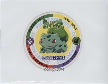 1997-1999 Pokemon - Nagatanien Menko - [Base] - Japanese #22 - Bulbasaur