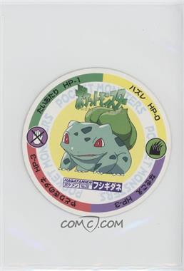 1997-1999 Pokemon - Nagatanien Menko - [Base] - Japanese #22 - Bulbasaur