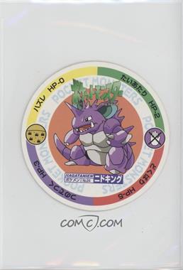 1997-1999 Pokemon - Nagatanien Menko - [Base] - Japanese #24 - Nidoking [EX to NM]