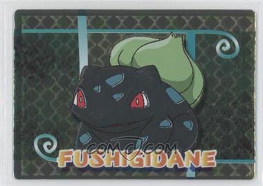 1997-2002 Pokemon Meiji Promos - [Base] #_NoN - Fushigidane (Bulbasaur)