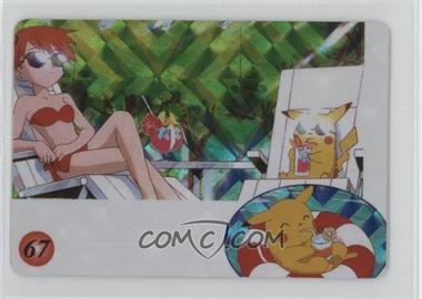1997-2002 Pokemon Meiji Promos - [Base] #67 - Scene