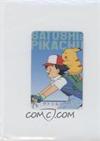 Ash (Satoshi), Pikachu