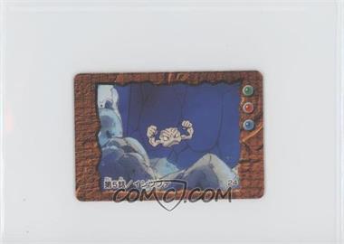1997-98 Bandai Jumbo Carddass Pokemon Animation Version - Story Collection #24 - Geodude