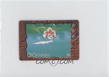 1997-98 Bandai Jumbo Carddass Pokemon Animation Version - Story Collection #57 - Goldeen