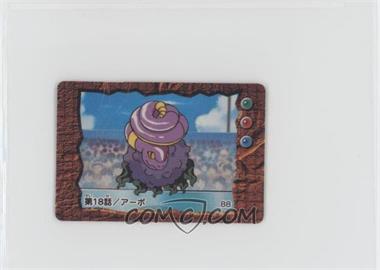 1997-98 Bandai Jumbo Carddass Pokemon Animation Version - Story Collection #88 - Koffing, Ekans [Poor to Fair]