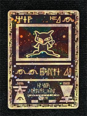 1997-Current Pokémon - Miscellaneous Promos & Energies #_ANME - Ancient Mew