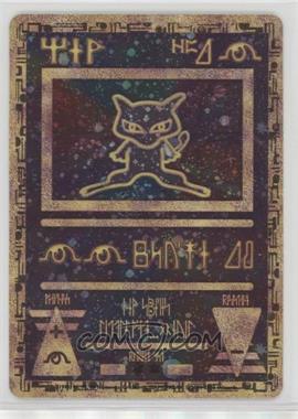 1997-Current Pokémon - Miscellaneous Promos & Energies #_ANME - Ancient Mew