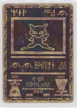 1997-Current Pokémon - Miscellaneous Promos & Energies #_ANME - Ancient Mew