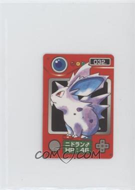 1997 Bandai Jumbo Carddass Pokemon Chip Shooter 2 - [Base] #032 - Nidoran M
