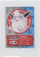 Wigglytuff