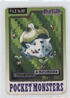 Bulbasaur [Poor to Fair]