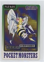 Beedrill [EX to NM]