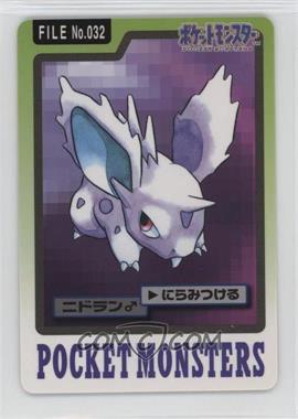 1997 Pocket Monsters Carddass - File Number - [Base] - Japanese #032 - Nidoran M