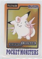 Clefable