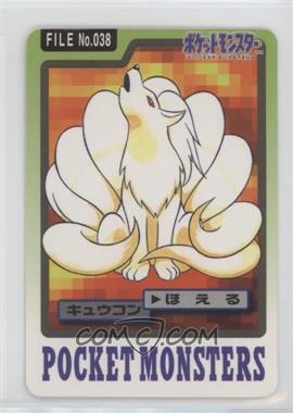 1997 Pocket Monsters Carddass - File Number - [Base] - Japanese #038 - Ninetales