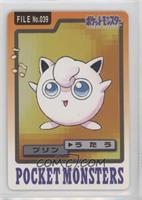 Jigglypuff