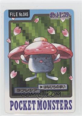 1997 Pocket Monsters Carddass - File Number - [Base] - Japanese #045 - Vileplume [Good to VG‑EX]