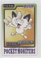 Meowth