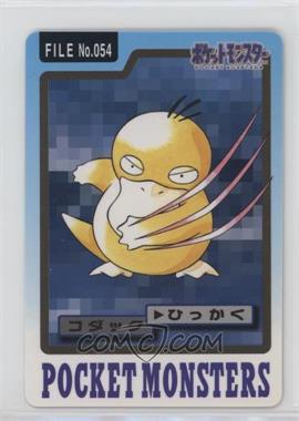 1997 Pocket Monsters Carddass - File Number - [Base] - Japanese #054 - Psyduck